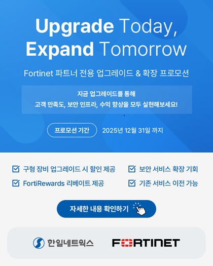 보안 솔루션 이미지